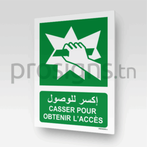E008mar - Casser pour obtenir l’accès إكسر للوصول