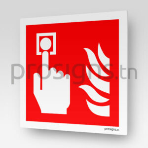 F005 - Point d’alarme incendie
