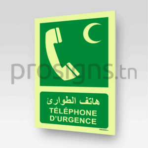 Panneau Photoluminescent / Phosphorescent / ‘Glow-in-the-dark’. PLE004mar - Téléphone d’urgence هاتف الطوارئ