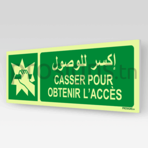 Panneau Photoluminescent / Phosphorescent / ‘Glow-in-the-dark’. PLE008hmar - Casser pour obtenir l’accès إكسر للوصول