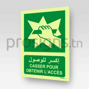 Panneau Photoluminescent / Phosphorescent / ‘Glow-in-the-dark’. PLE008mar - Casser pour obtenir l’accès إكسر للوصول