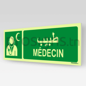 Panneau Photoluminescent / Phosphorescent / ‘Glow-in-the-dark’. PLE009hmar – Médecin طبيب