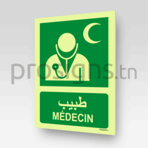 Panneau Photoluminescent / Phosphorescent / ‘Glow-in-the-dark’. PLE009mar – Médecin طبيب