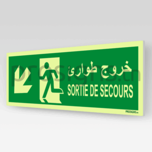 Panneau Photoluminescent / Phosphorescent / ‘Glow-in-the-dark’. PLA225/E001mar - Sortie de secours (gauche) خروج طوارئ