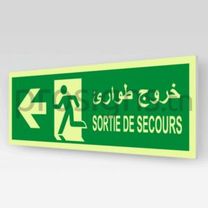 Panneau Photoluminescent / Phosphorescent / ‘Glow-in-the-dark’. PLA270/E001mar - Sortie de secours (gauche) خروج طوارئ