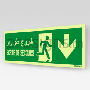 Panneau Photoluminescent / Phosphorescent / ‘Glow-in-the-dark’. PLE002/A180mar - Sortie de secours (droite) خروج طوارئ