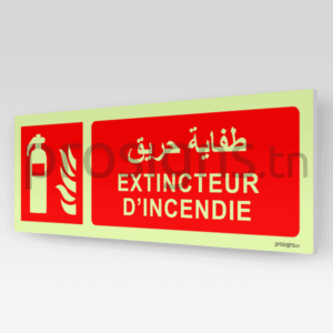 Panneau Photoluminescent / Phosphorescent / ‘Glow-in-the-dark’. PLF001hmar - Extincteur d’incendie طفاية حريق