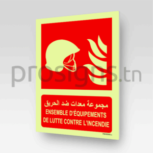 Panneau Photoluminescent / Phosphorescent / ‘Glow-in-the-dark’. PLF004mar - Ensemble d’équipements de lutte contre l’incendie مجموعة معدات ضد الحريق