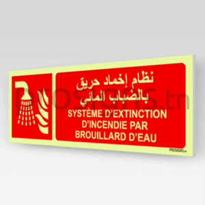 Panneau Photoluminescent / Phosphorescent / ‘Glow-in-the-dark’. PLF011hmar - Système d’extinction d’incendie par brouillard d’eau نظام إخماد حريق بالضباب المائي