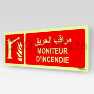 Panneau Photoluminescent / Phosphorescent / ‘Glow-in-the-dark’. PLF015hmar - Moniteur d’incendie مراقب الحريق