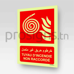 Panneau Photoluminescent / Phosphorescent / ‘Glow-in-the-dark’. PLF019mar - Tuyau d’incendie non raccordé خرطوم حريق غير متصل
