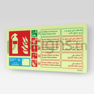 Plaque / Panneau Photoluminescent / Phosphorescent ‘Glow-in-the-dark’. HNFEX049PL - Extincteur classe A مطفأة حريق بالماء