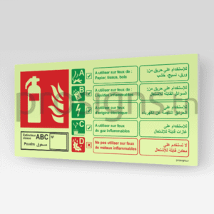 Plaque / Panneau Photoluminescent / Phosphorescent ‘Glow-in-the-dark’. HNFEX051PL - Extincteur classe A-B-C مطفأة حريق بمسحوق المواد الكيميائية الجاف