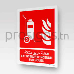 F009mar - Extincteur d’incendie sur roues طفاية حريق متنقلة