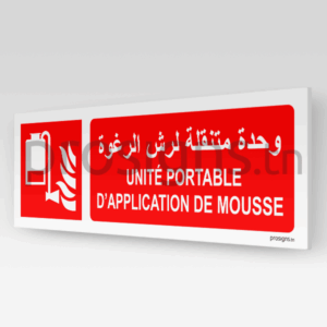 F010hmar - Unité portable d’application de mousse وحدة متنقلة لرش الرغوة