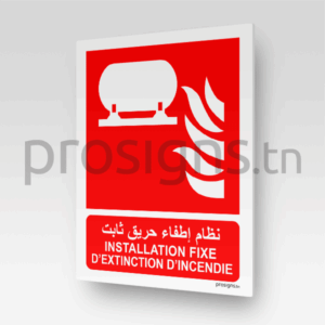 F012mar – Installation fixe d’extinction d’incendie نظام إطفاء حريق ثابت
