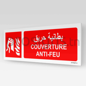 F016hmar – Couverture anti-feu بطانية حريق