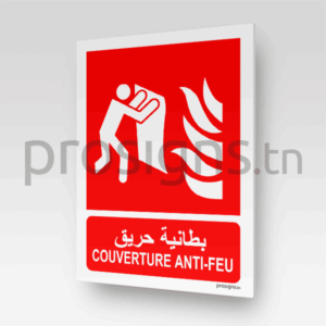 F016mar – Couverture anti-feu بطانية حريق