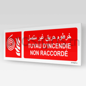 F019hmar - Tuyau d’incendie non raccordé خرطوم حريق غير متصل