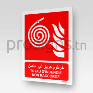 F019mar - Tuyau d’incendie non raccordé خرطوم حريق غير متصل