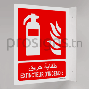 Plaque / Panneau drapeau. F001mar – Extincteur d’incendie طفاية حريق