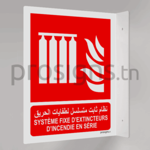 Plaque / Panneau drapeau. F008mar – Système fixe d’extincteurs d’incendie en série نظام ثابت متسلسل لطفايات الحريق