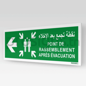 A270/E007mar - Point de rassemblement après évacuation نقطة تجمع بعد الإخلاء