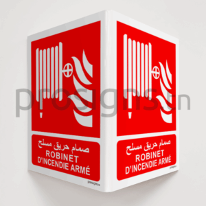 Panneau angulaire 3D. F002mar – Robinet d’incendie armé صمام حريق مسلح