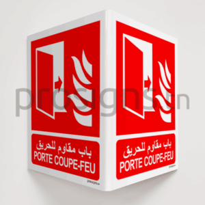 Panneau angulaire 3D. F007mar – Porte coupe-feu باب مقاوم للحريق
