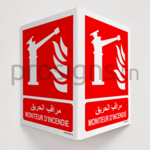 Panneau angulaire 3D. F015mar – Moniteur d’incendie مراقب الحريق