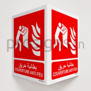 Panneau angulaire 3D. F016mar – Couverture anti-feu بطانية حريق