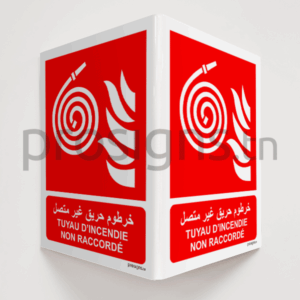 Plaque / Panneau drapeau. F019mar – Tuyau d’incendie non raccordé خرطوم حريق غير متصل