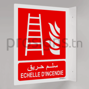 Plaque / Panneau drapeau. F003mar - Echelle d’incendie سلم حريق