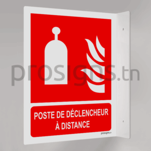 Plaque / Panneau drapeau. F014m – Poste de déclencheur à distance