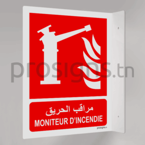 Plaque / Panneau drapeau. F015mar – Moniteur d’incendie مراقب الحريق