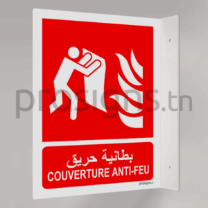 Plaque / Panneau drapeau. F016mar – Couverture anti-feu بطانية حريق