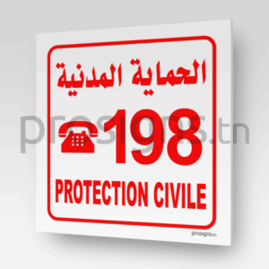 HN.103 - Protection civile الحماية المدنية (Autocollant, 10x10cm)