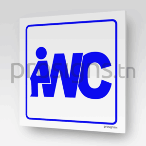 HN.104 - WC / Toilettes (PVC, 15x15cm)